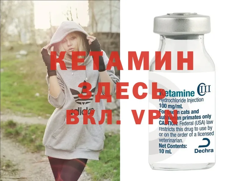 сколько стоит  Кола  КЕТАМИН VHQ 