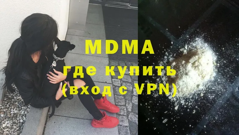 MDMA VHQ  как найти закладки  ОМГ ОМГ ONION  Кола 